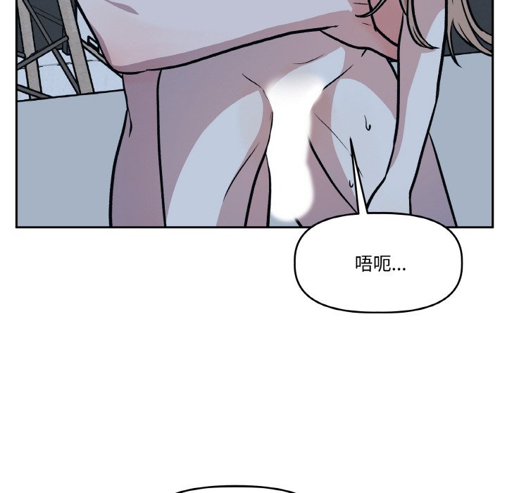 第22话 第 146 页