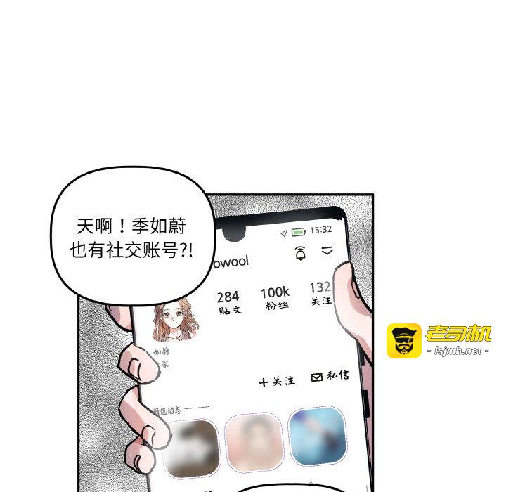 第1话 第 15 页