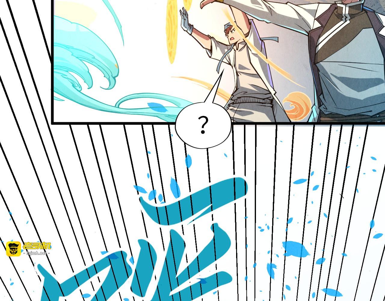 第166话 爆炸？ 第 29 页