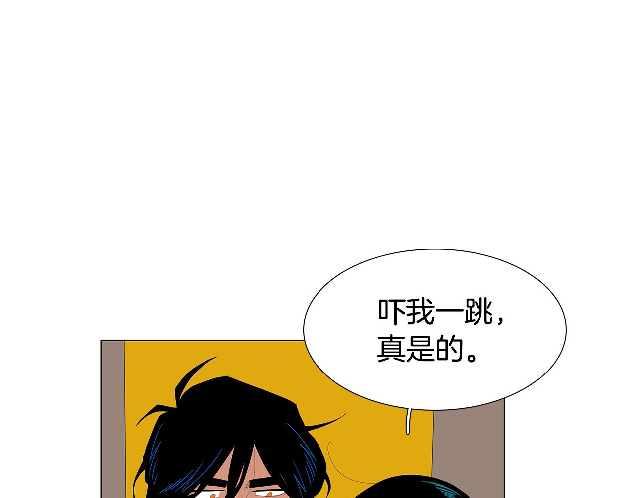 第112话 受伤 第 10 页
