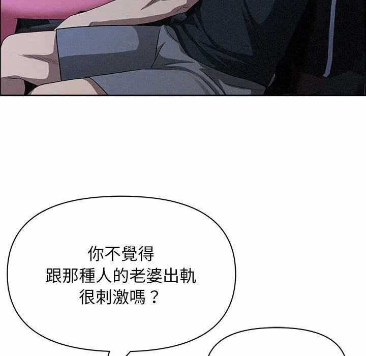 第35话 第 46 页