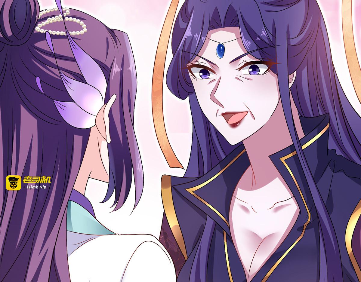 第53话 寿宴之日 第 97 页