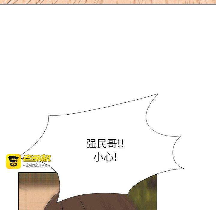 第360话 第 45 页