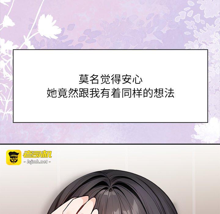 第4话 第 29 页