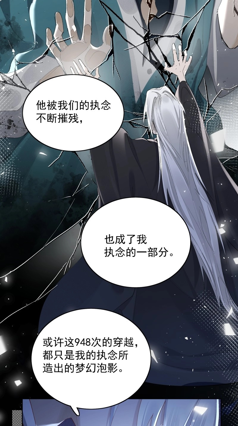 第107话 96因果 第 22 页