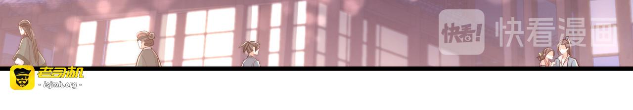 第75话 定要讨回来！ 第 105 页