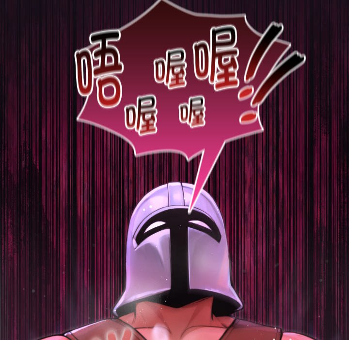 第7话 第 200 页