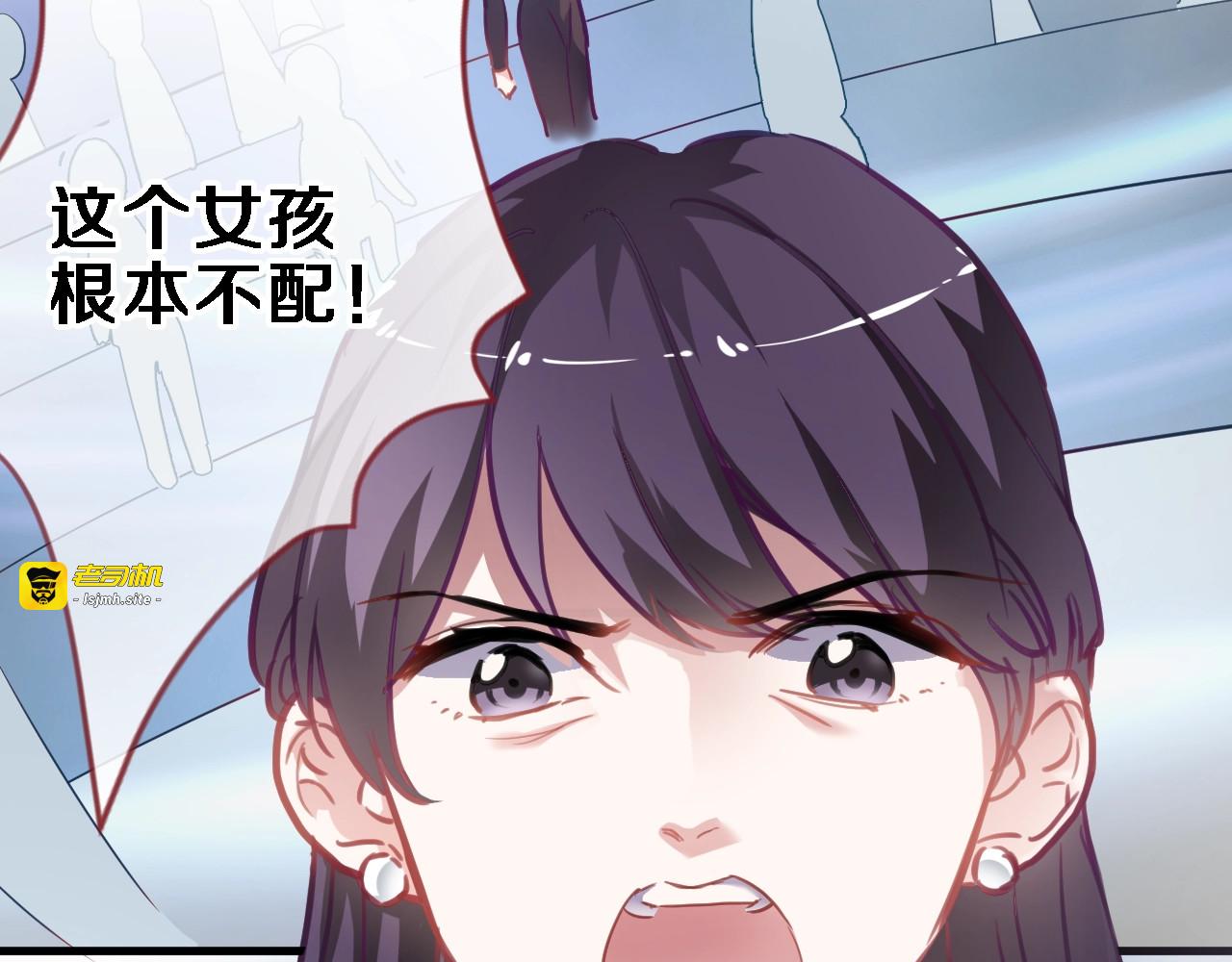 第97话 失去比赛资格 第 5 页