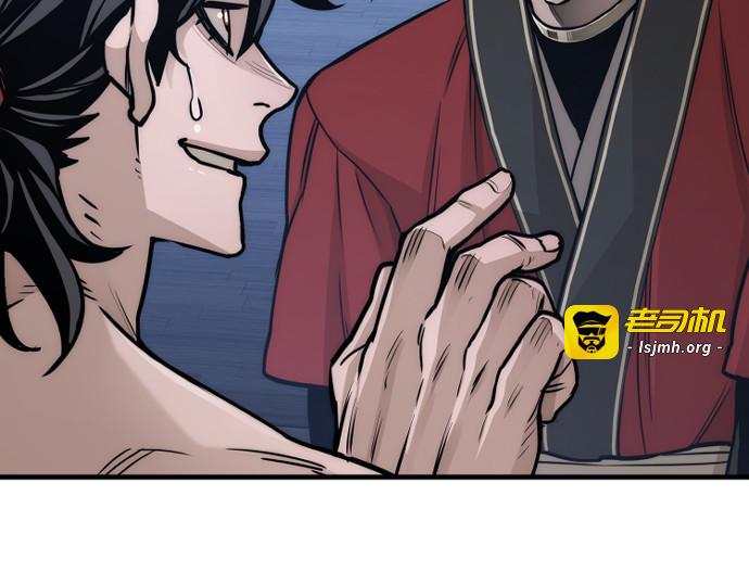 第57话 第 61 页