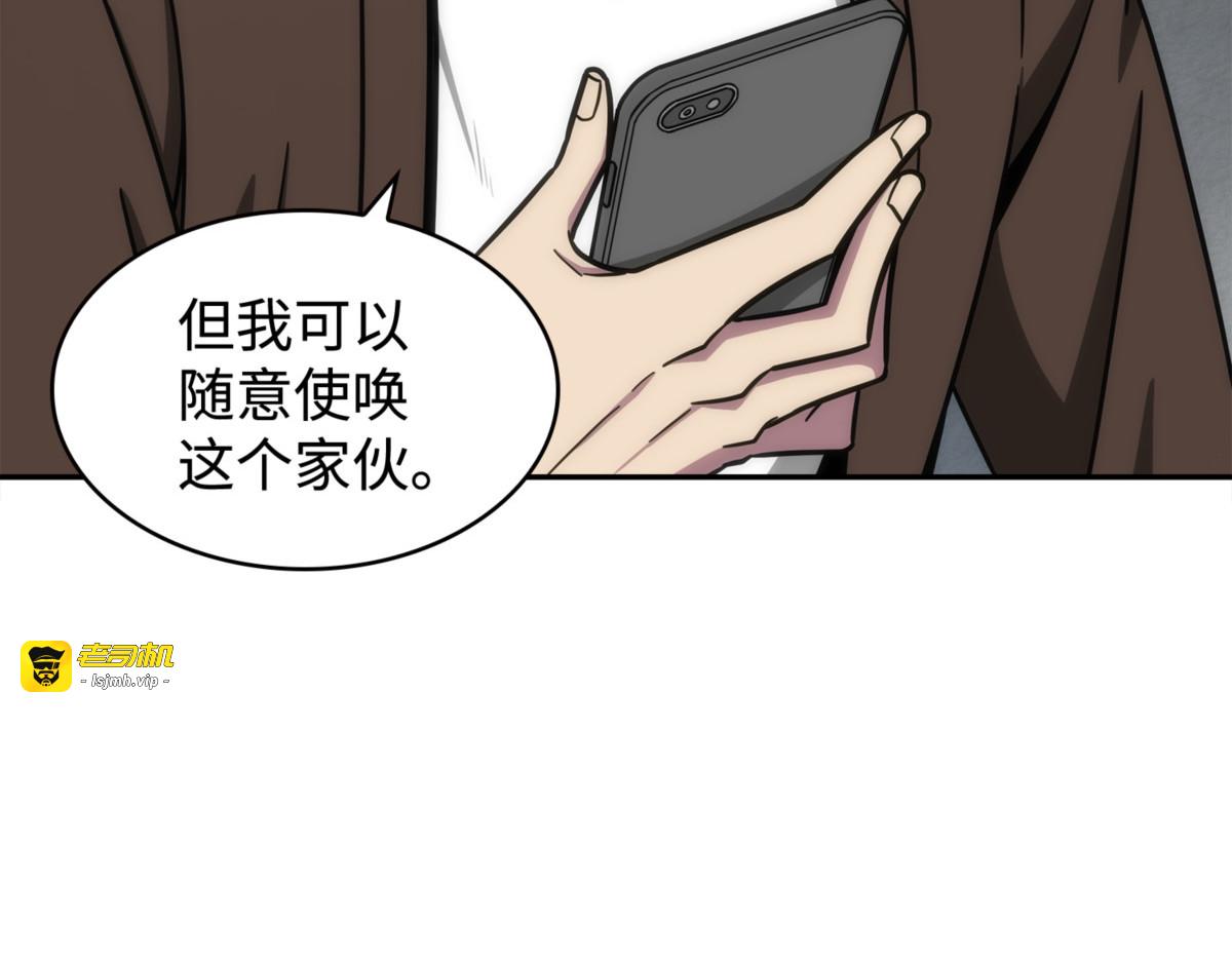 负面评论 第 87 页
