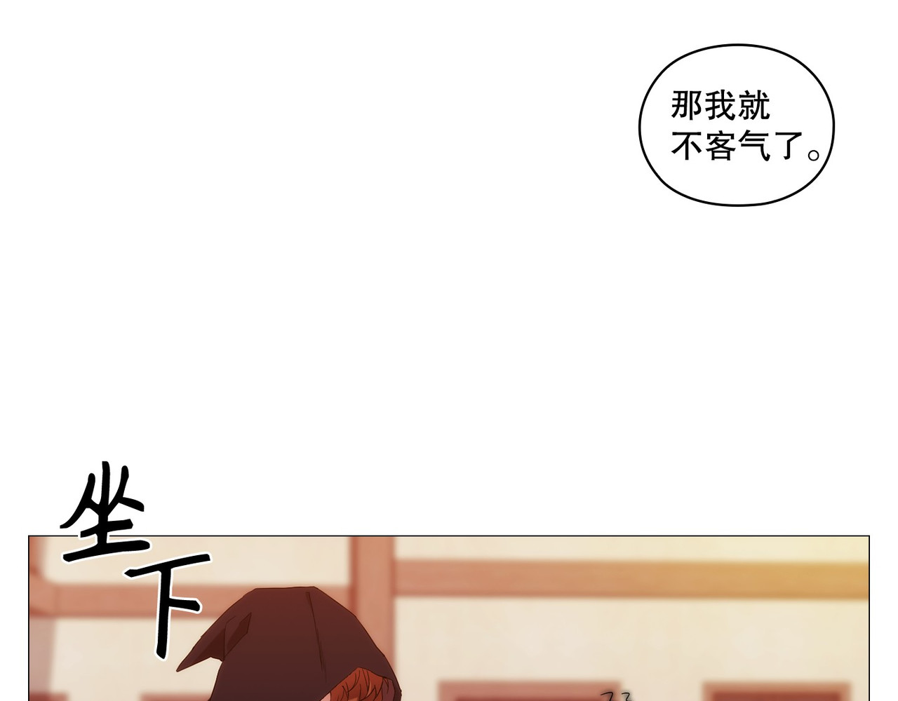 第 43话 第 41 页