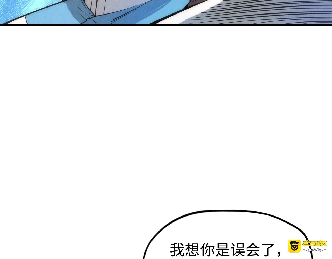 第6话 最狠的威慑 第 93 页