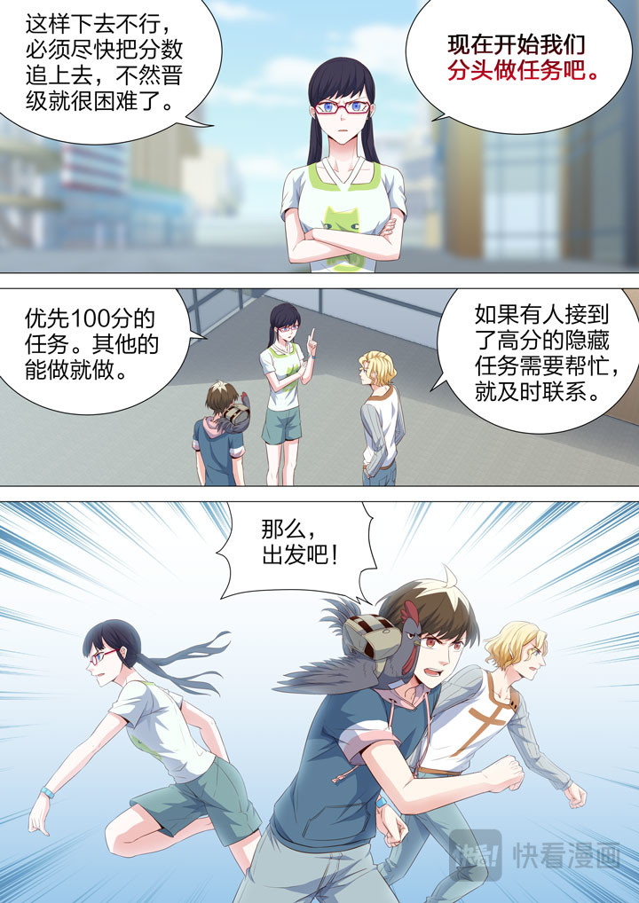 161 心意 第 8 页