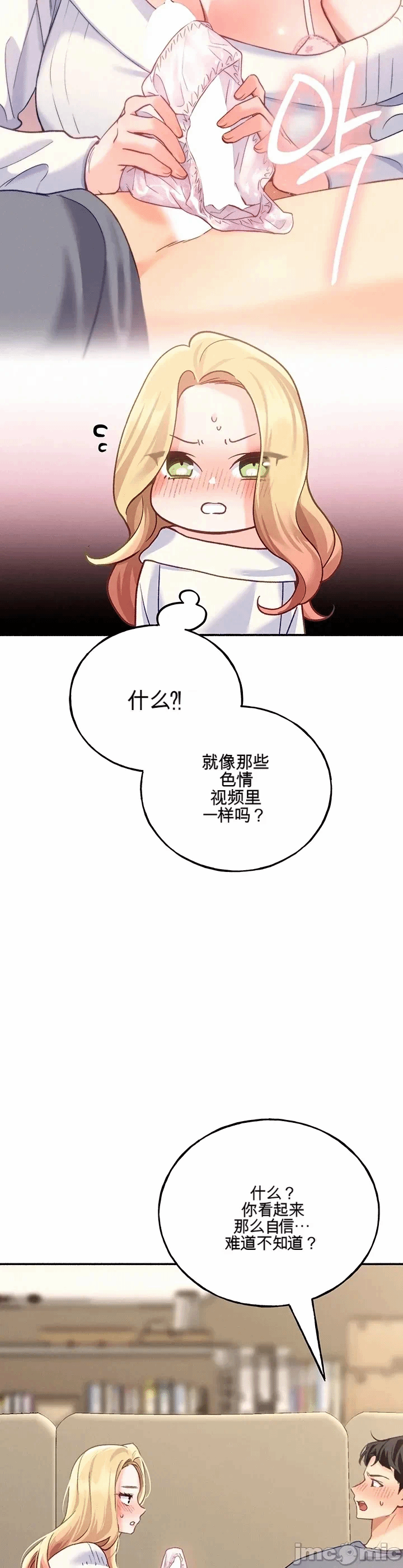 第3话 第 30 页