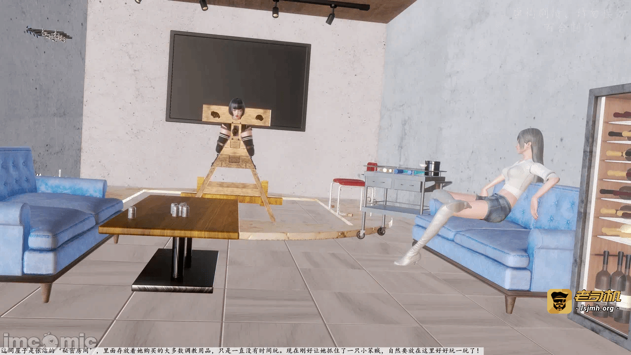 女贼4 第一话 - 3