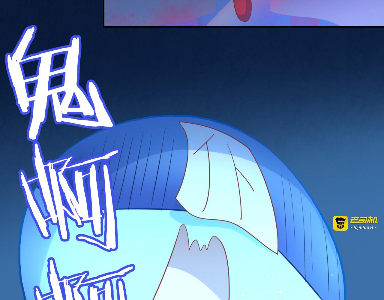 第167话 疯狂的蛋糕 第 87 页