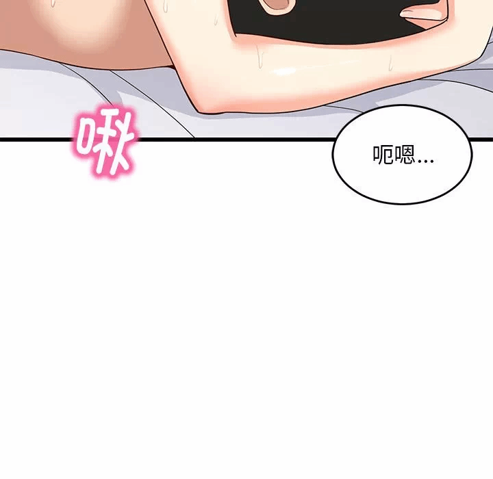 第7话 第 147 页