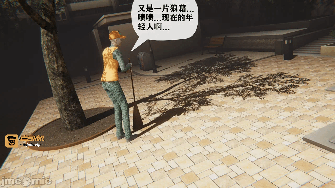 第一话 第 191 页