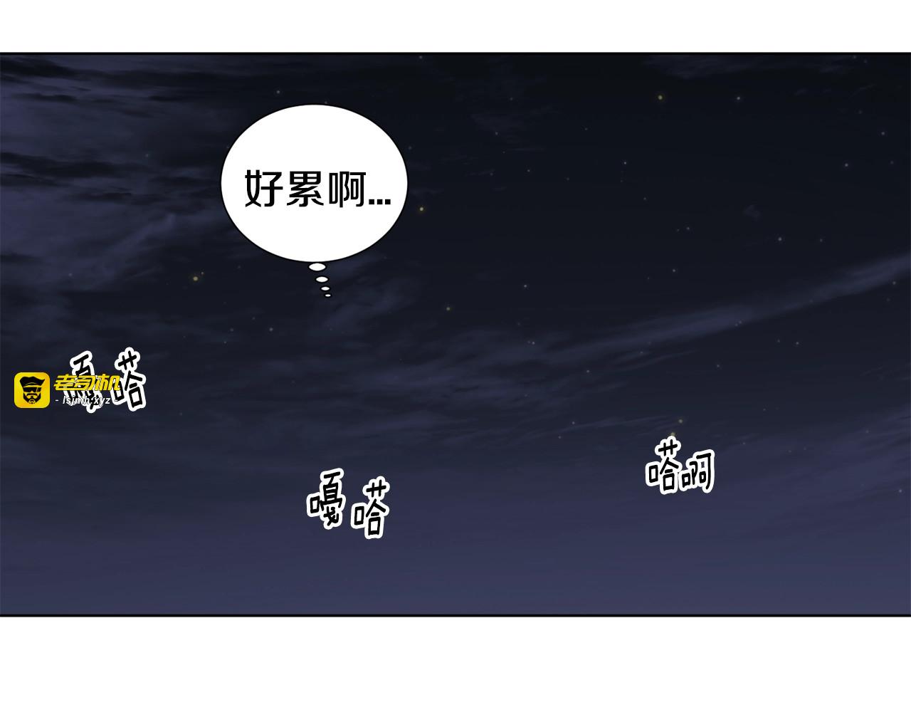 第22话 一条大鱼 第 27 页