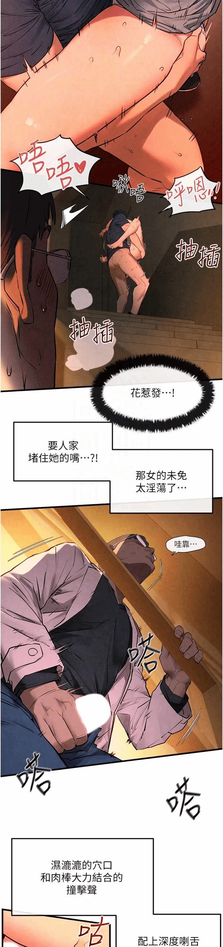 第35话 第 10 页