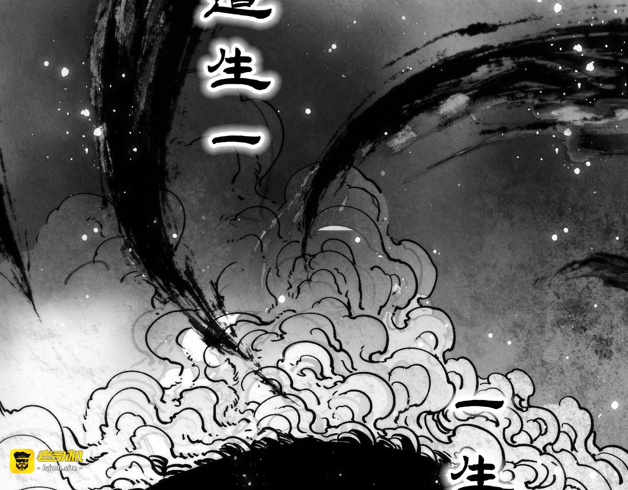 第340话 天轴碎裂 第 19 页