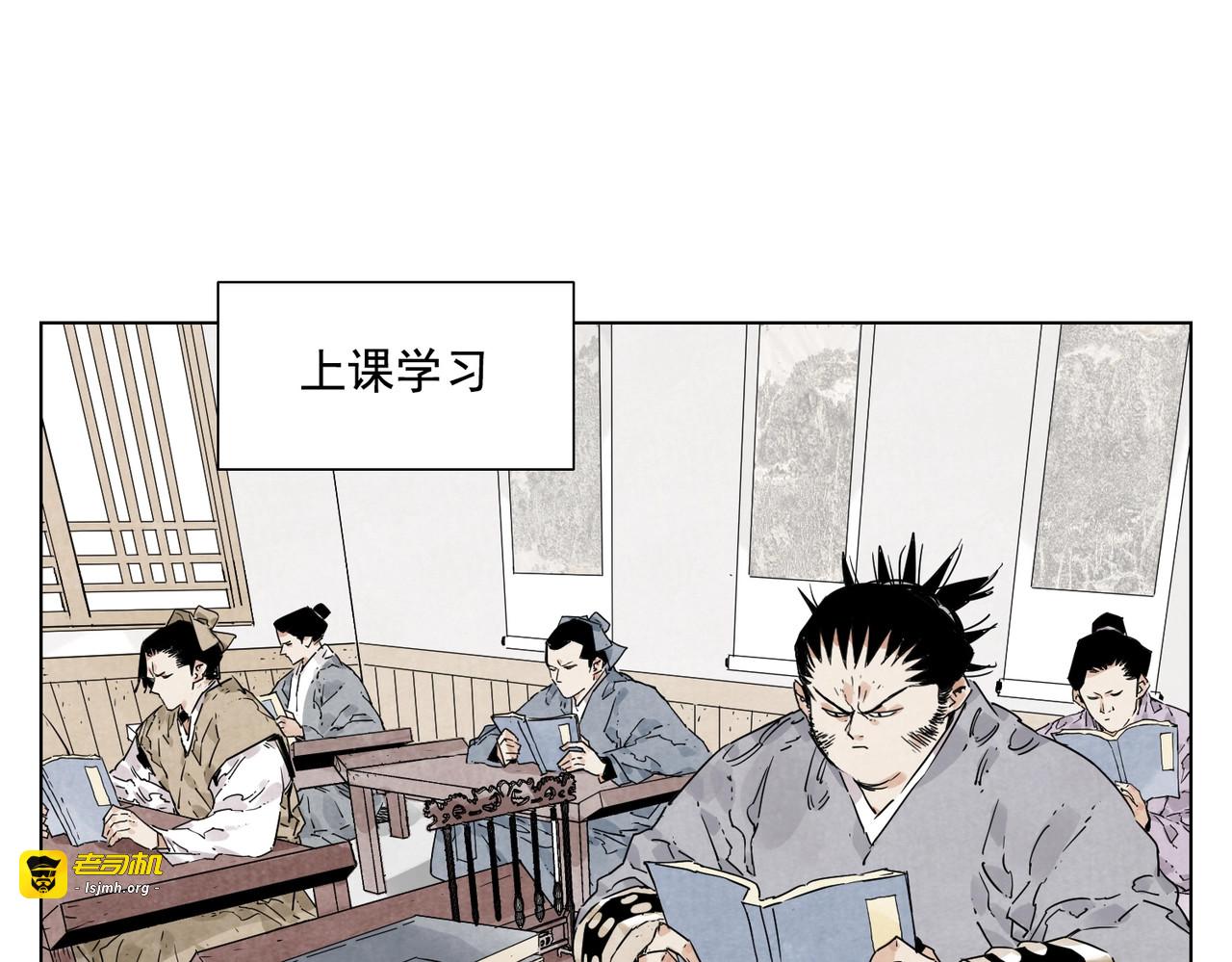 第115话 攀比 第 51 页