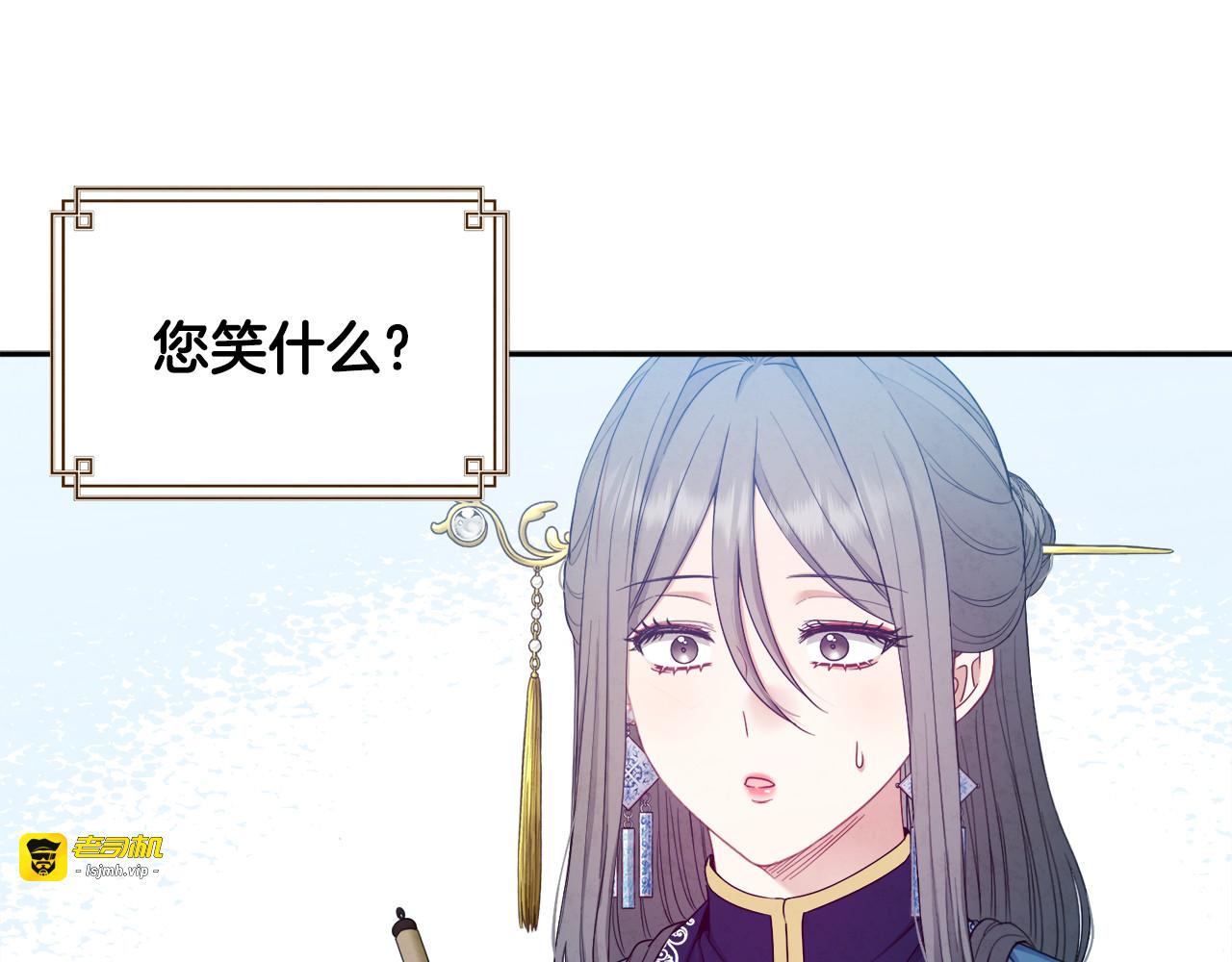 第67话 亲近亲近 第 71 页