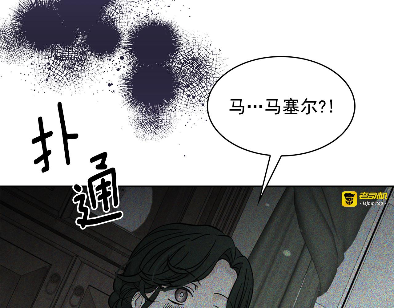 第91话 威胁 第 23 页
