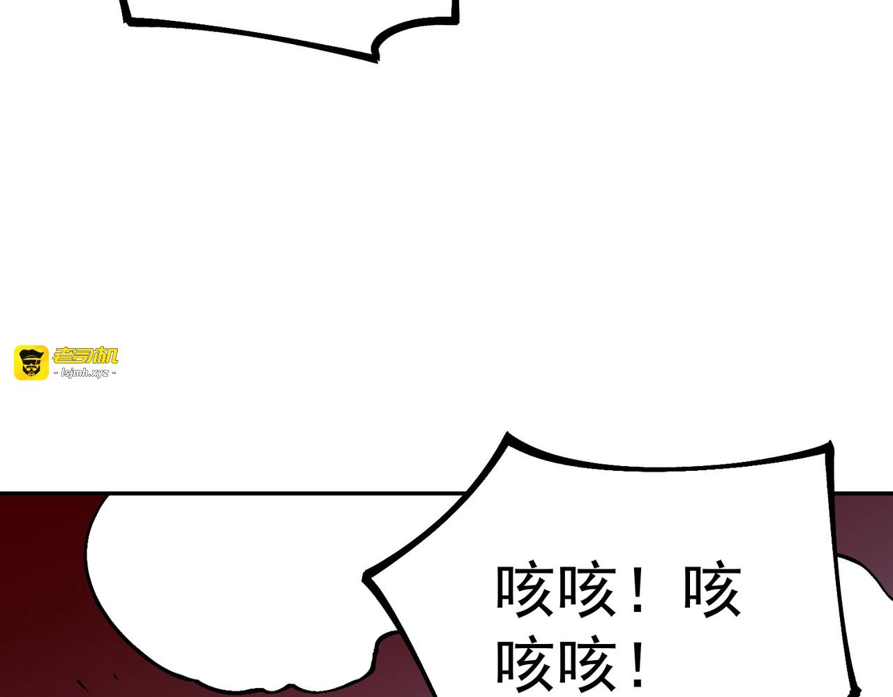 第46话 激战！请看我的演技如何！ 第 53 页