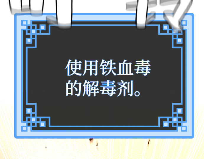 第32话 第 40 页