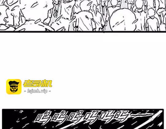 唤魂山谷＃３ 第 11 页