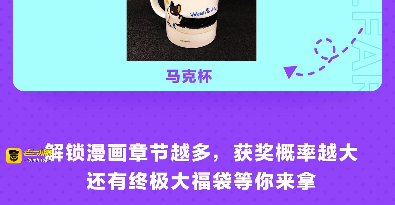 第69话 总督很可疑 第 181 页