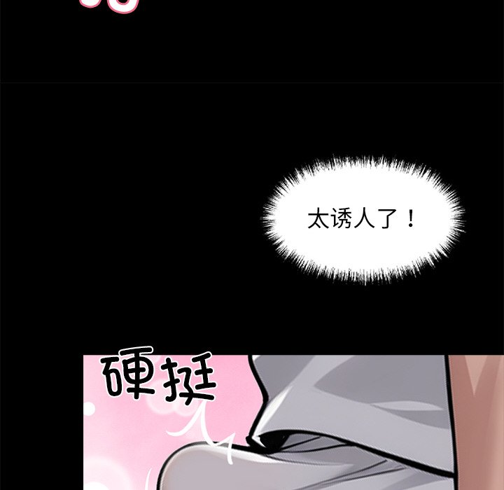 第14话 第 142 页