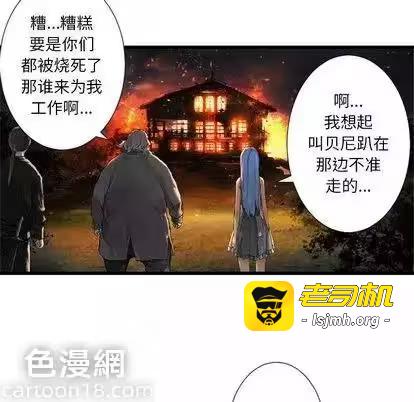 第15话 第 9 页