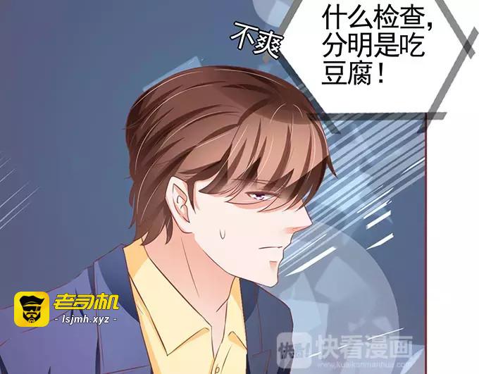 第103话 第 7 页
