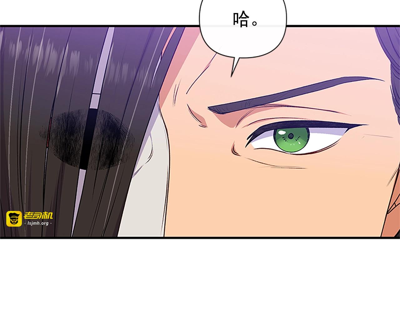 第99话 是你逼他抉择的 第 63 页