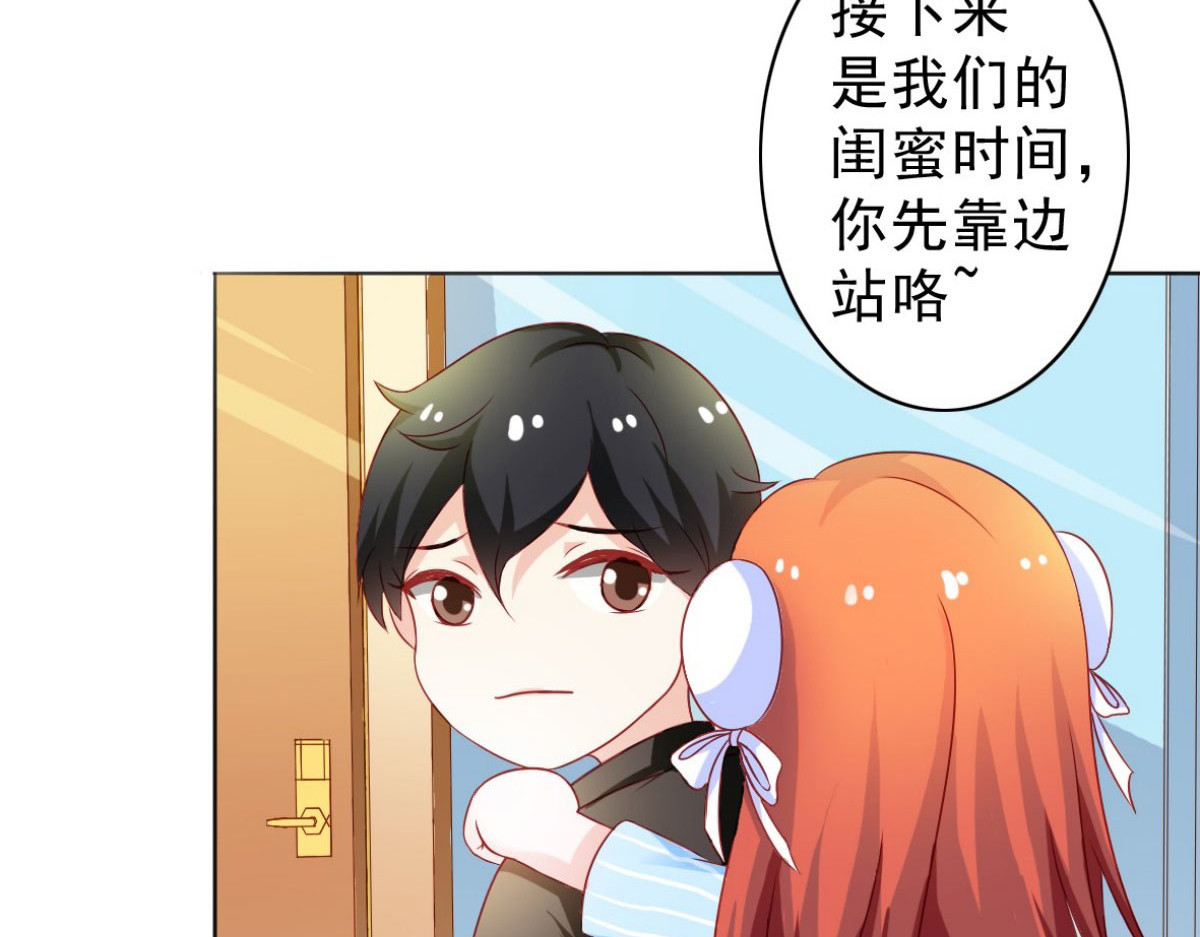 第5话 第 32 页