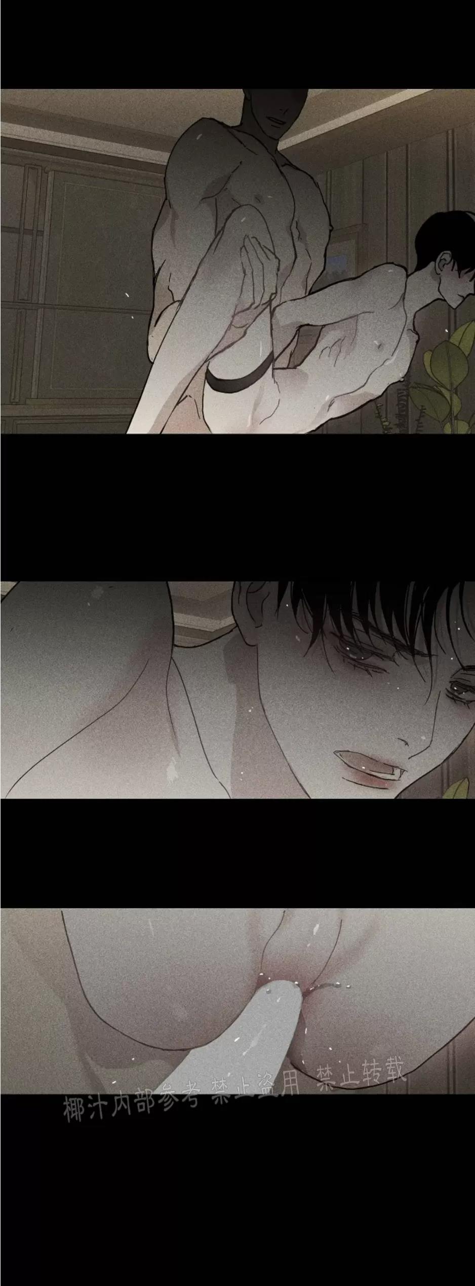 第20话 第 16 页