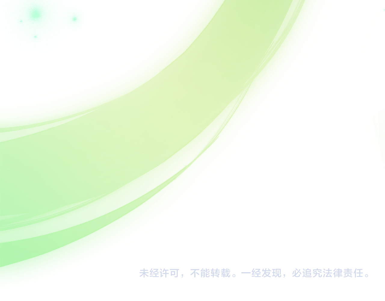 第43话 变化 第 224 页
