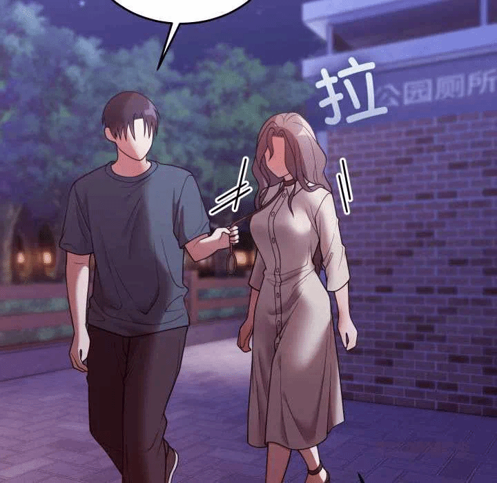 第32话 第 102 页