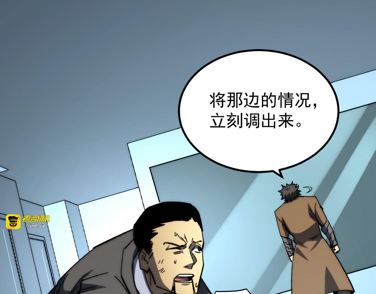 215 卑劣的交易 第 17 页
