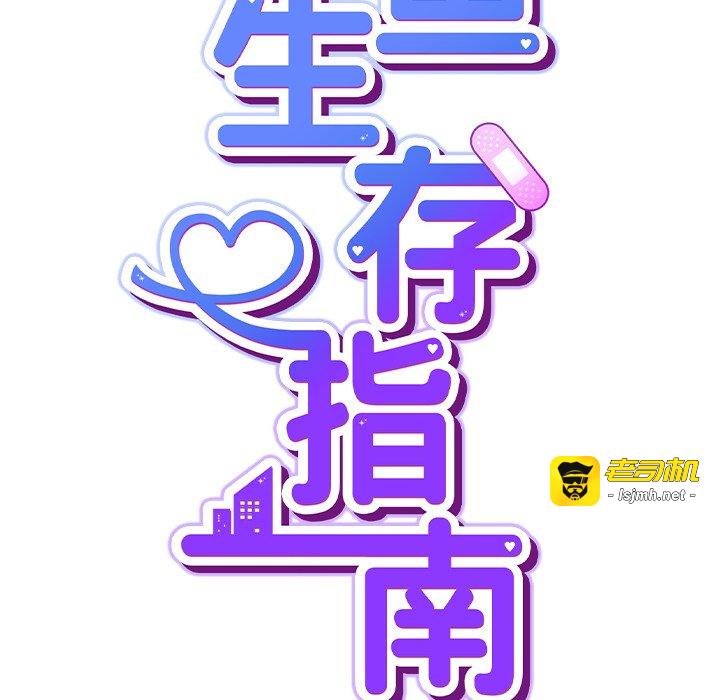第5话 第 9 页