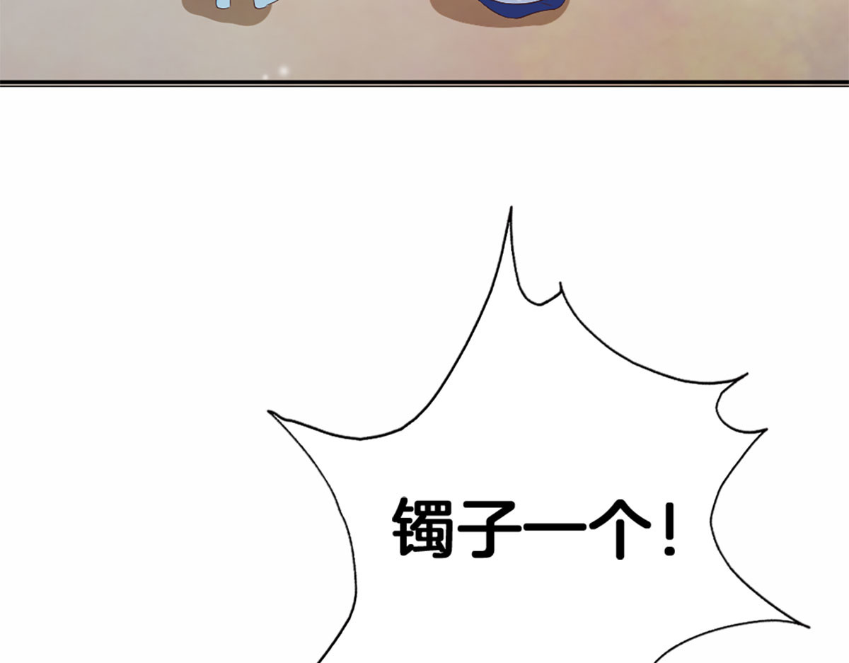第14话 第 46 页
