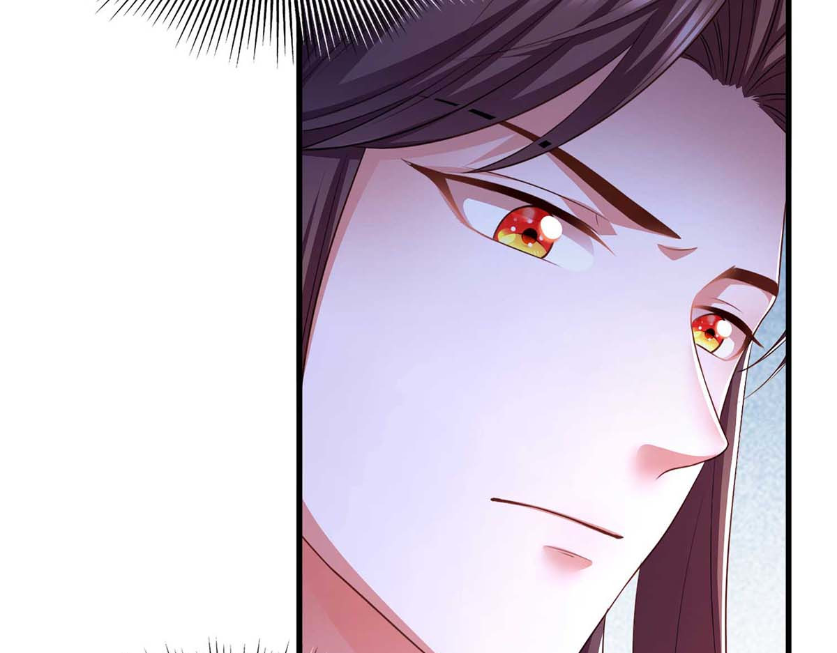 第87话 凤骁的怀疑 第 44 页