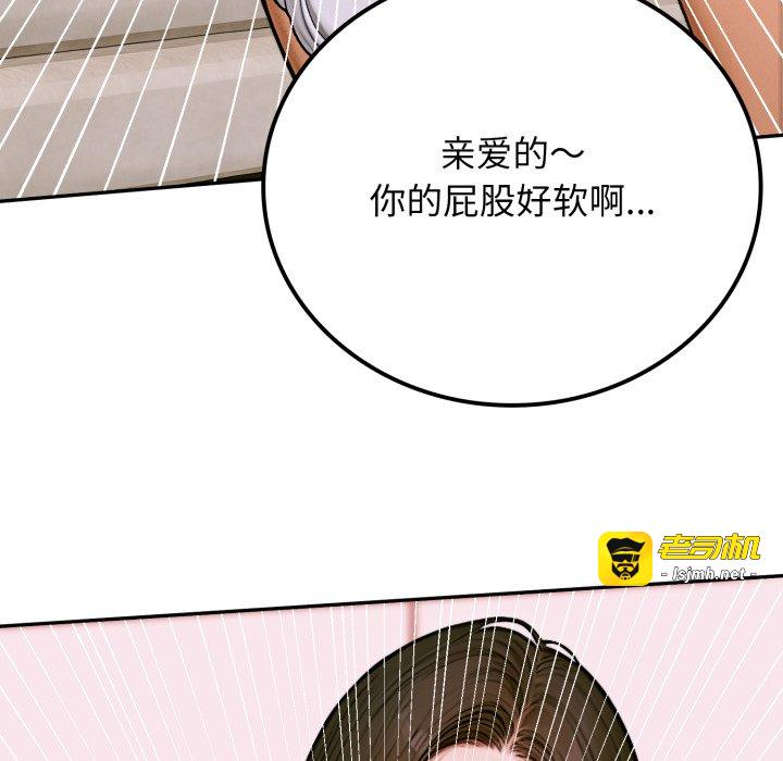 第2话 第 169 页
