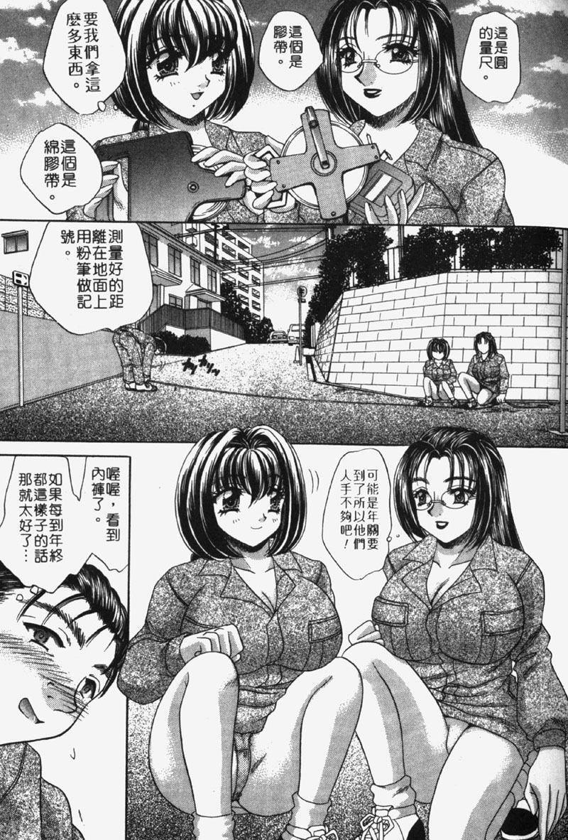 第1话 第 120 页