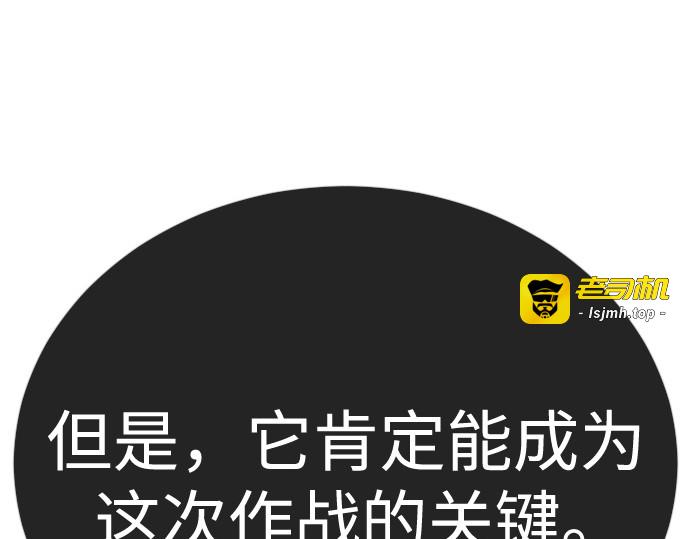 第二季 第132话 第 377 页