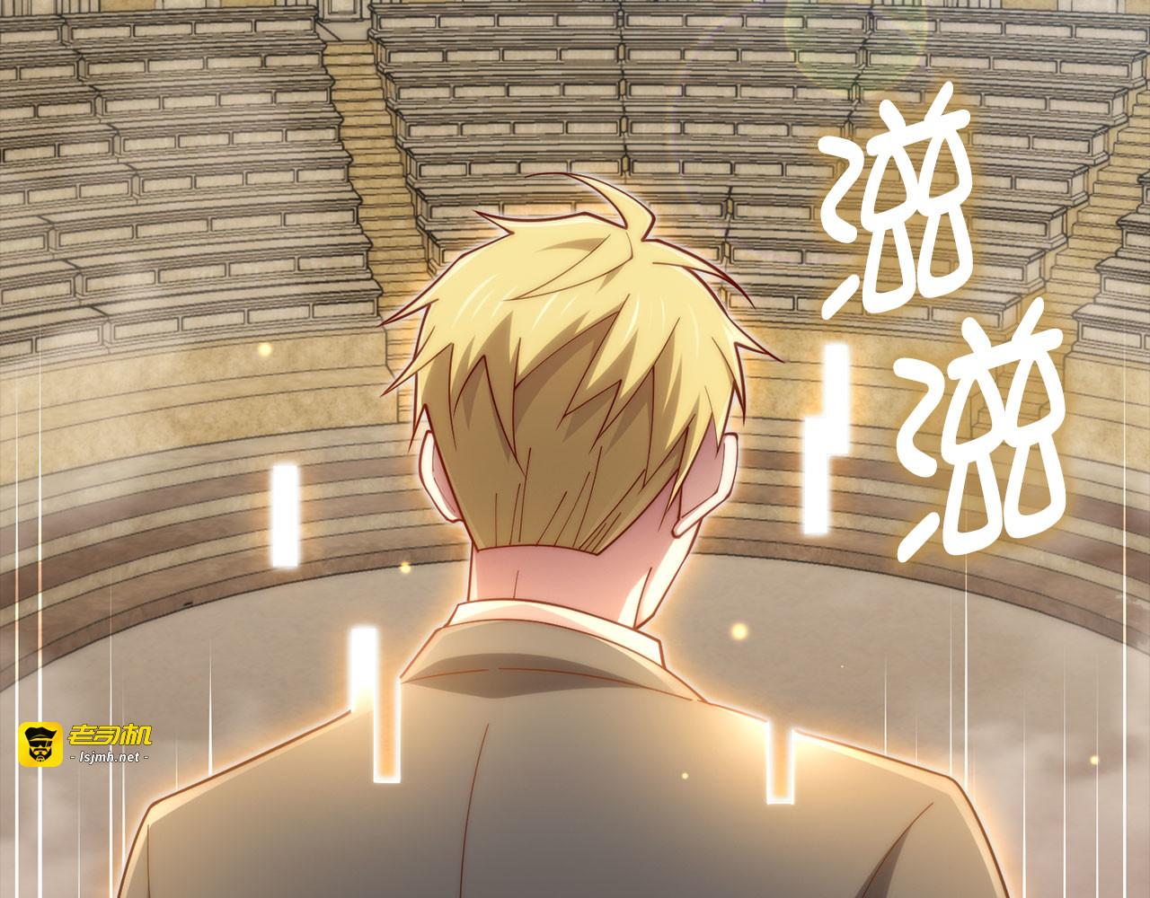 第187话 神的淘汰赛 第 219 页