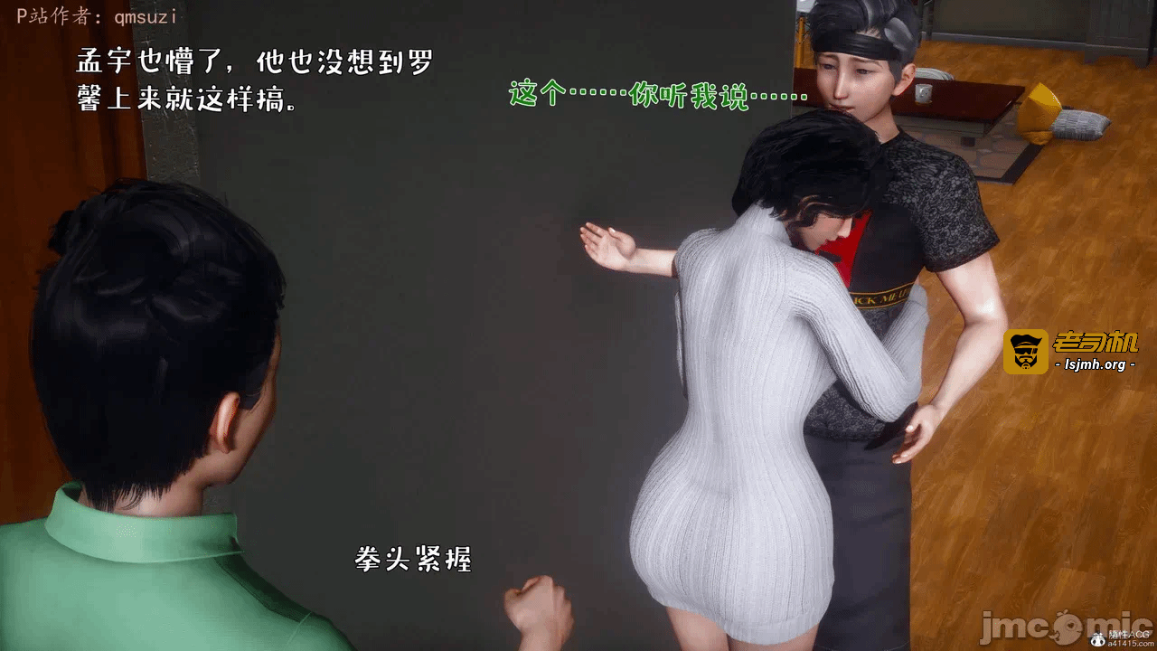 第一话 第 47 页