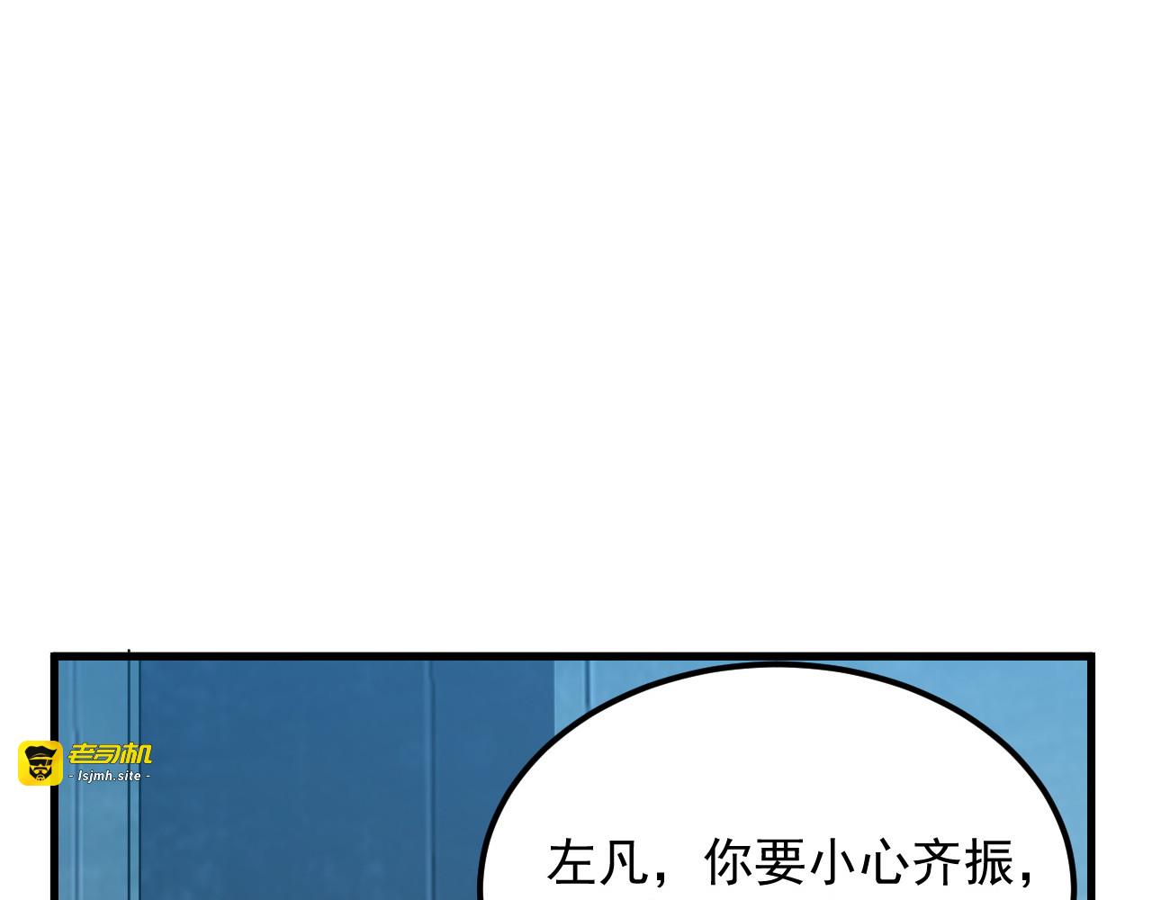 162 最年轻的兽境试练第一 第 91 页